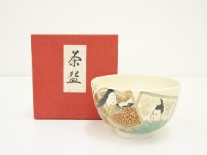 京焼　東雲窯造　色絵かるた茶碗（箱付）